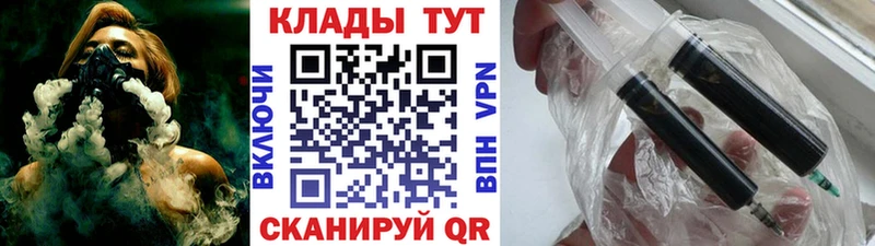 Купить Alpha-PVP  Меф  Гашиш  MDMA  COCAIN  Псилоцибиновые грибы  Славянск-на-Кубани