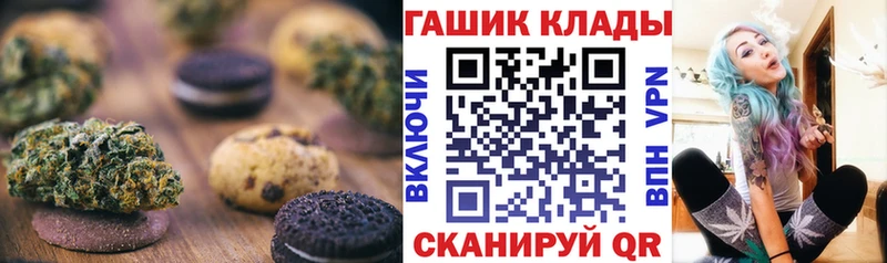 Купить закладки  Славянск-на-Кубани  Cannafood конопля 