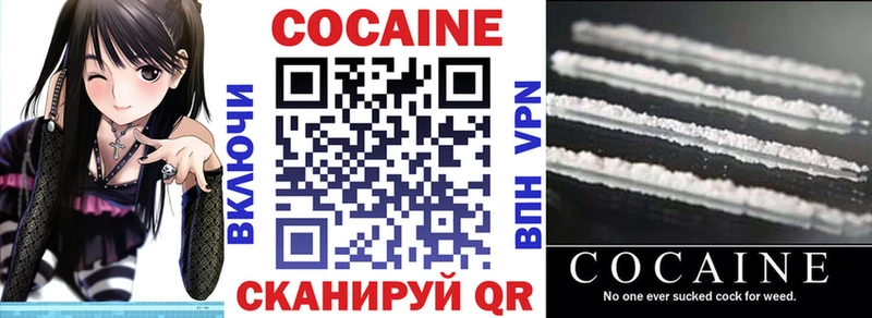 Купить где  Славянск-на-Кубани  КОКАИН Боливия 
