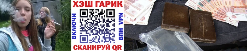 Купить  Славянск-на-Кубани  ГАШИШ 40% ТГК 