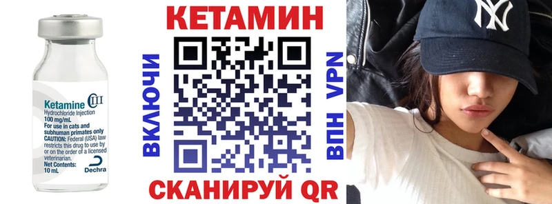 Купить  Славянск-на-Кубани  КЕТАМИН ketamine 
