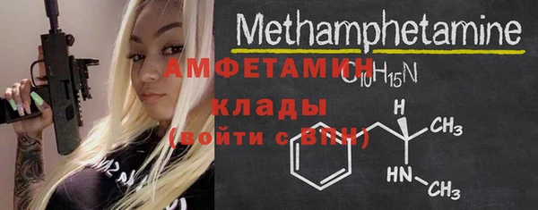 ГАЛЛЮЦИНОГЕННЫЕ ГРИБЫ Магас