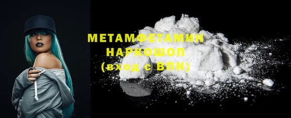 ГАЛЛЮЦИНОГЕННЫЕ ГРИБЫ Магас