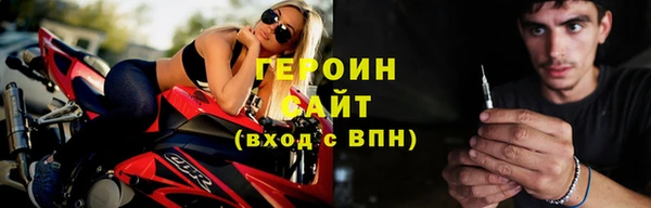 ГАЛЛЮЦИНОГЕННЫЕ ГРИБЫ Магас