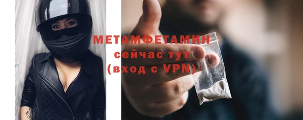 ГАЛЛЮЦИНОГЕННЫЕ ГРИБЫ Магас
