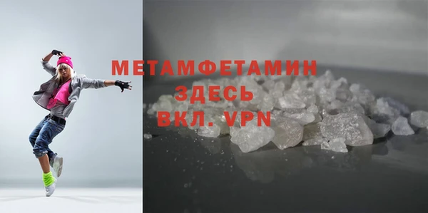 мдпв Медногорск