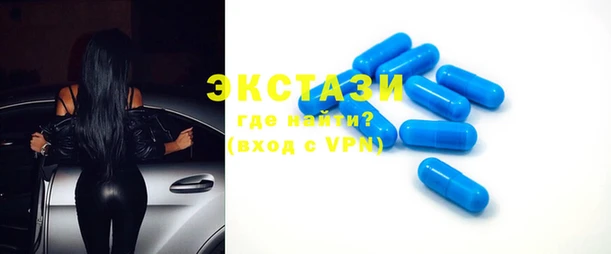 ГАЛЛЮЦИНОГЕННЫЕ ГРИБЫ Магас