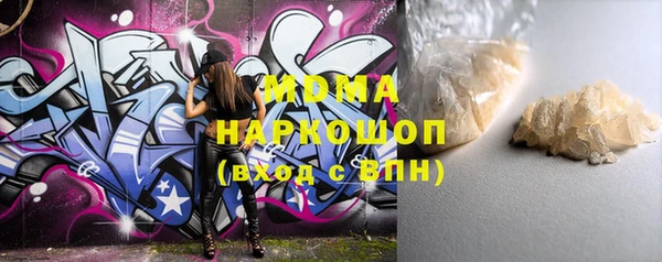 ГАЛЛЮЦИНОГЕННЫЕ ГРИБЫ Магас