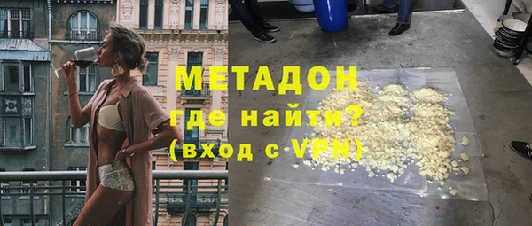 ГАЛЛЮЦИНОГЕННЫЕ ГРИБЫ Магас