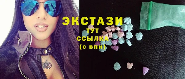 ГАЛЛЮЦИНОГЕННЫЕ ГРИБЫ Магас