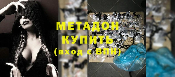 ГАЛЛЮЦИНОГЕННЫЕ ГРИБЫ Магас