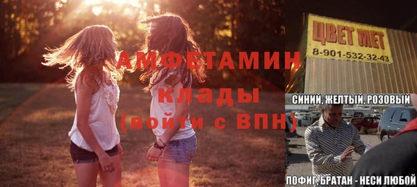 mdma Майский