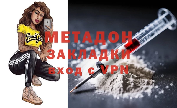мдпв Медногорск