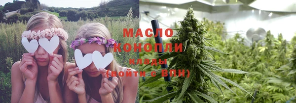 ГАЛЛЮЦИНОГЕННЫЕ ГРИБЫ Магас