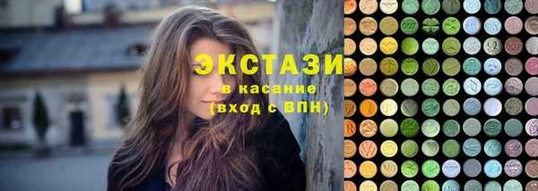 ГАЛЛЮЦИНОГЕННЫЕ ГРИБЫ Магас