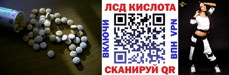 LSD-25 экстази ecstasy  Купить где  Славянск-на-Кубани 