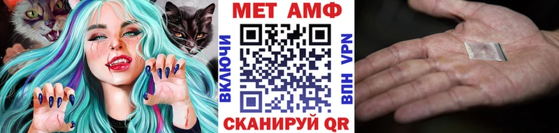Первитин мет  Купить где  Славянск-на-Кубани 